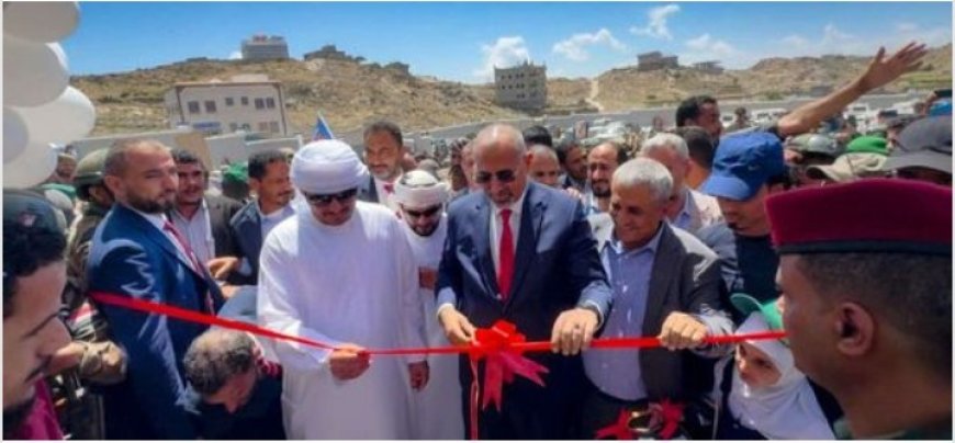 الزُبيدي يفتتح مجمع الشيخ محمد بن زايد التعليمي في مديرية الشعيب محافظة الضالع ...