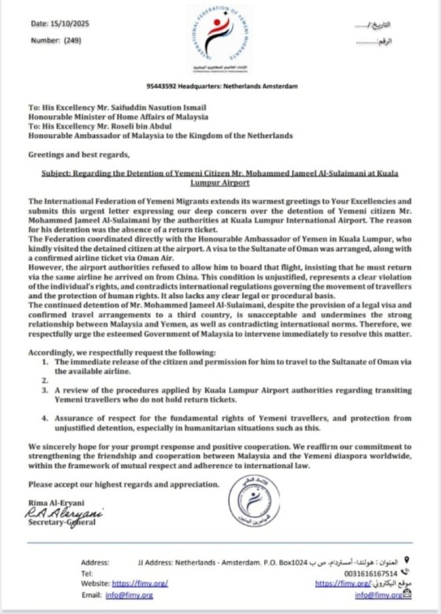 الاتحاد العالمي للمهاجرين اليمنيين يناشد السلطات الماليزية بشأن احتجاز مواطن يمني في مطار كوالالمبور...