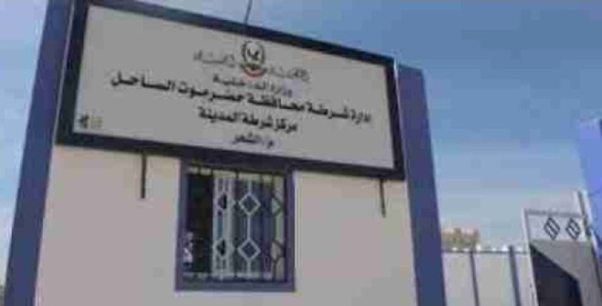 العميد المنهالي تشكيل فريق تحقيق لكشف ملابسات مقتل الشاب العوبثاني...