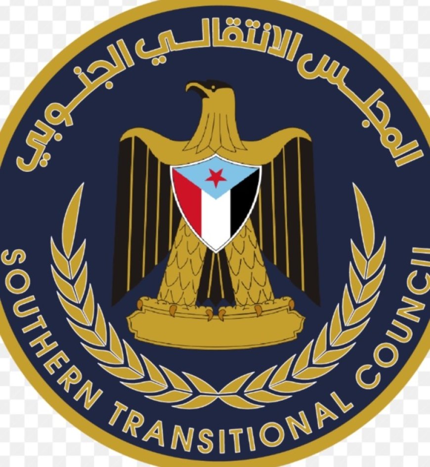 المجلس لانتقالي الجنوبي يدين الهجوم الحو...ثي على سيارات إسعاف في الضالع...