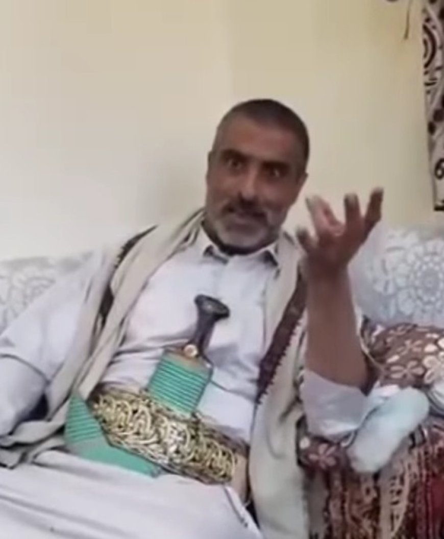 قيادي حو...ثي من عمران يتهم جماعته بتحويل محافظته إلى مرتع للفاسدين والظالمين ...
