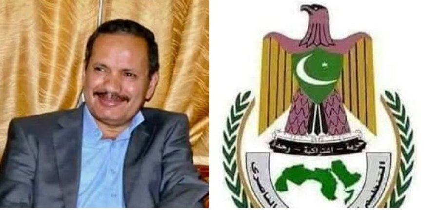 التنظيم الناصري يعزّي بوفاة الأكاديمي والمناضل الدكتور محمد الظاهري...