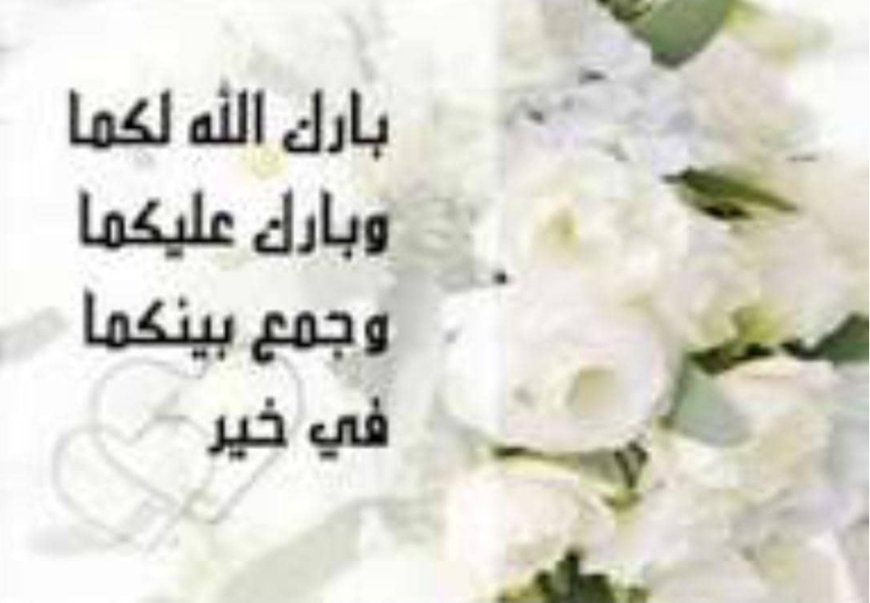 الدبيش والسلمي وفؤاد يقدما التهاني والتبريكات للشيخ عدنان بن بريك بمناسبة زفاف ابنته في أجواء عامرة بالبهجة