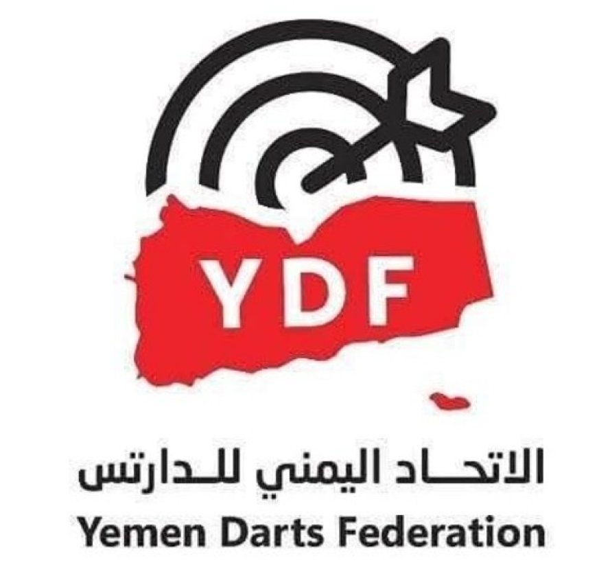 استعدادات لانطلاق أول بطولة تأسيسية للدارتس في العاصمة عدن ...