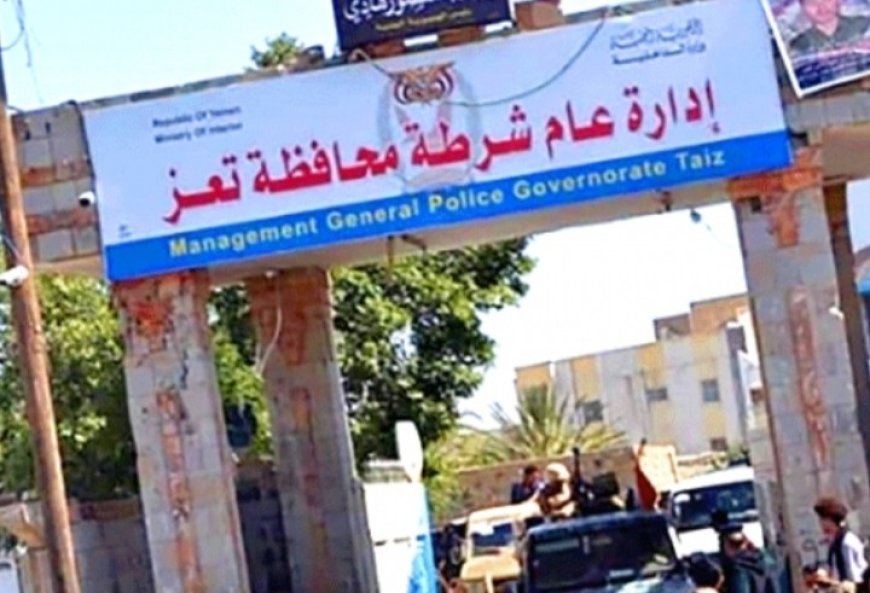 شرطة محافظة تعز تلقي القبض على متهمة في شبكة ابتزاز إلكتروني....