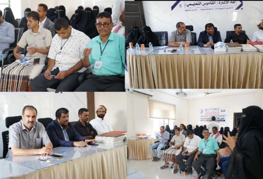 المهرة.. اختتام الدورة التدريبية في لغة الإشارة "القاموس التعليمي