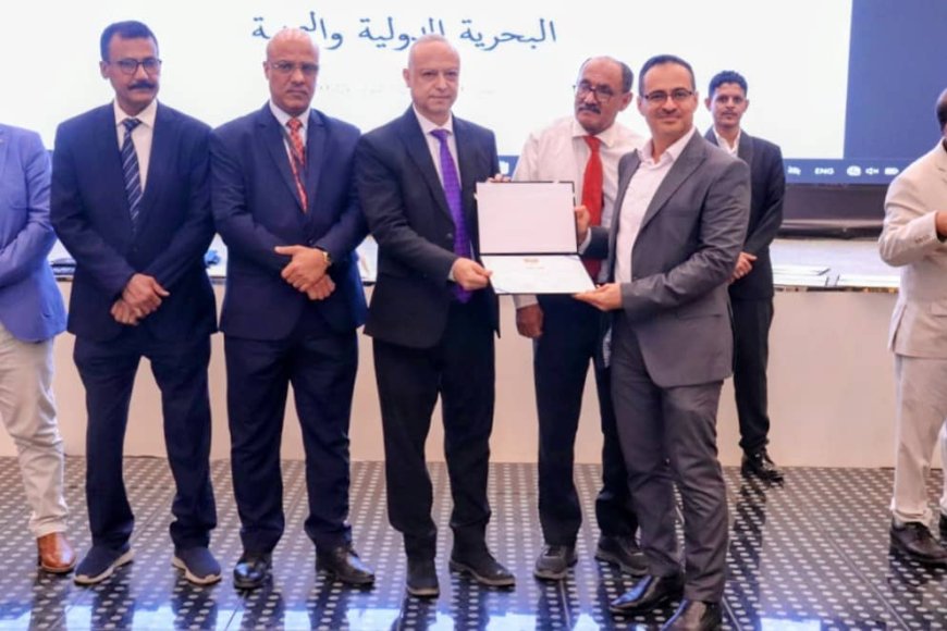 اختتام دورة تدريبية حول القانون البحري وتطبيقاته العملية في عدن