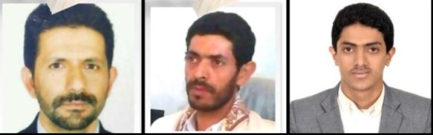 هيئة حقوقية: تدين أحكام الإعدام الصادرة عن محكمة حو,,ثية بحق مدنيين من صعدة وتطالب بتدخل دولي عاجل...