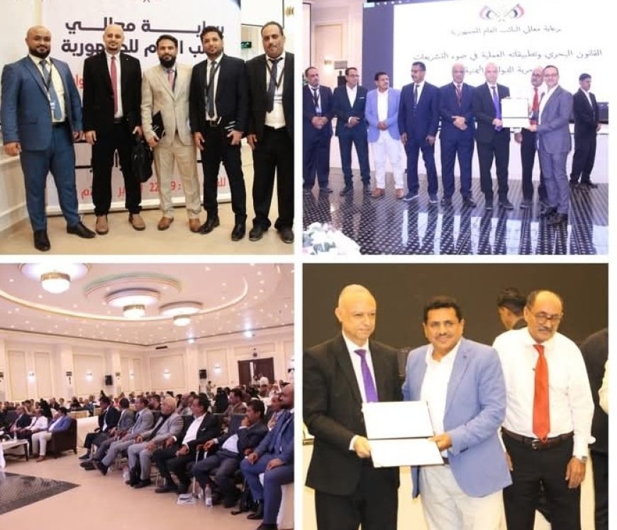 برعاية معالي النائب العام ..إختتام الدورة التدريبية المتخصصة حول القانون البحري وتطبيقاته العملية...