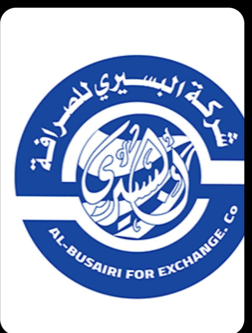 موجه تربوي: يشيد ببنك البسيري الدولي لالتزامه بهذه الخطوة(تعرف عليها )