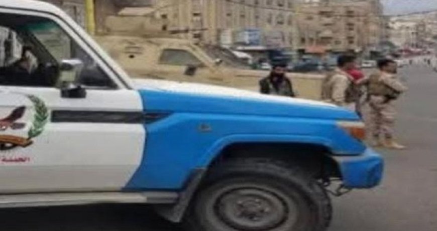 القبض على أحد أخطر المطلوبين في تعز بعد عملية رصد دقيقة...