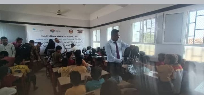 مدير تربية الحديدة يدشن توزيع حقائب للمعلمين والطلاب...