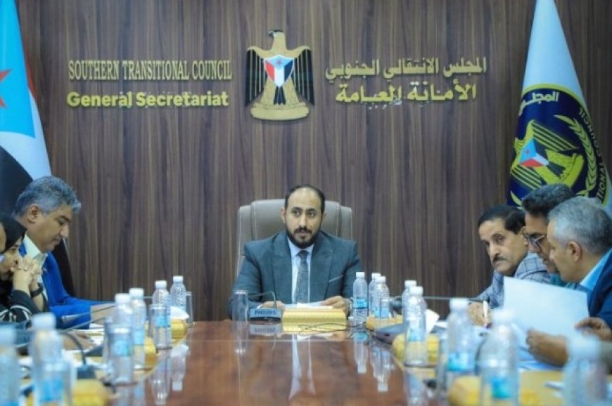 امانة الانتقالي تستعرض تنفيذ قراراتها للفصل الثالث وتقر إجراءات تطويرية جديدة...