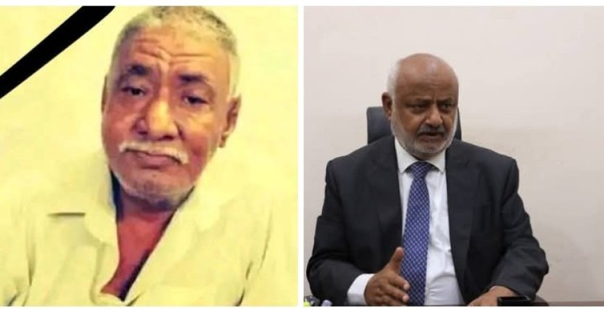 محافظ الحديدة طاهر يعزي في وفاة المناضل يحيى أمين زيدان....