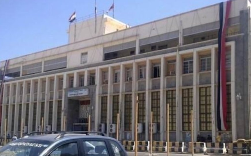 مركزي العاصمة عدن يصدر هذا البيان التحذيري ...