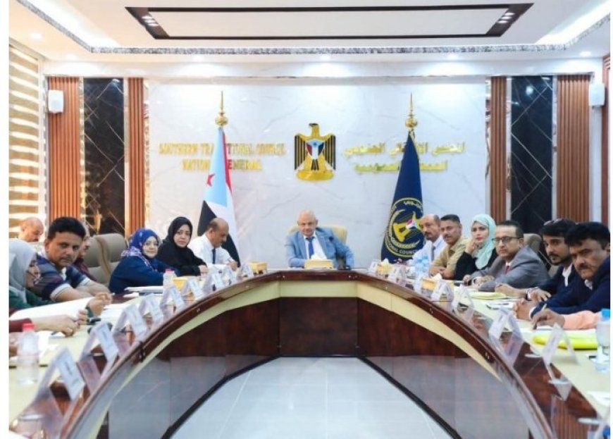 المجلس الانتقالي يؤكد على تعزيز التعليم ومواجهة التحديات الاقتصادية في الجنوب...