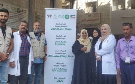 برعاية وزير الصحة اطلاق المخيم الإنساني لطب وجراحة العيون في مديرية التواهي...