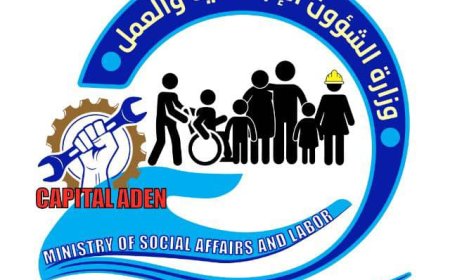 وزارة الشؤون الاجتماعية والعمل تعلن البدء بتسجيل طلبات الباحثين عمل في سوق العمل