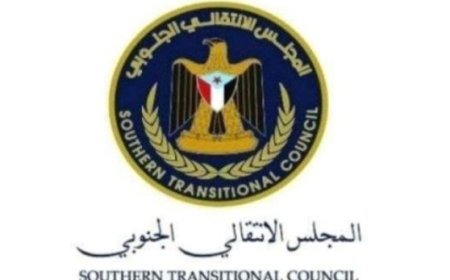 المجلس الانتقالي الجنوبي يصدر هذا البيان الهام...