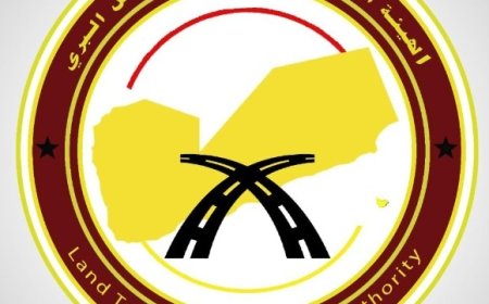 بيان صادر عن الهيئة العامة لتنظيم شؤون النقل البري بشأن حادث منطقة العرقوب في أبين ...