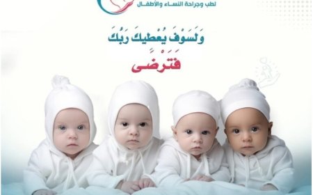 ولادة نادرة لأربعة توائم في صنعاء...