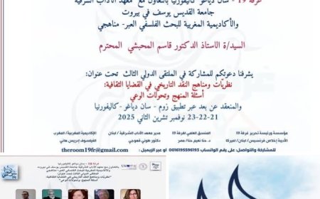 المحبشي يستعرض تحولات مناهج كتابة التاريخ حتى عصر الذكاء الاصطناعي...