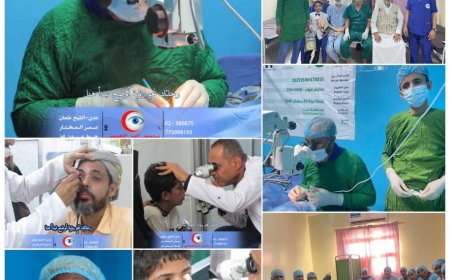 اختتام مخيم العيون المجاني في عدن بإجراء 497 عملية ناجحة