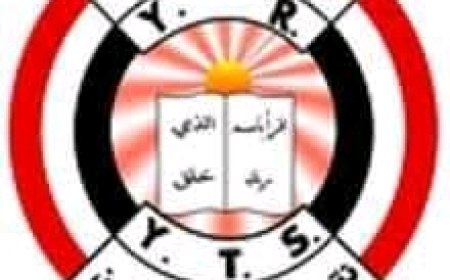 نقابة المعلمين اليمنيين تطالب بصرف الرواتب المتوقفة منذ 8 سنوات...