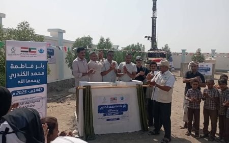 مدير تربية الحديدة يضع حجر الأساس لمشروع حفر بئر بمجمع الامارات التربوي بالخوخة...