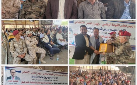 برعاية اللواء عيدروس الزبيدي مجلس مقاومة إب يحيي الذكرى العاشرة لاستشهاد الشيخ نايف الجماعي