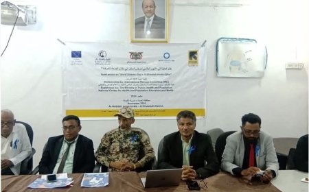 فعالية توعوية في الحديدة بمناسبة اليوم العالمي للسكري....