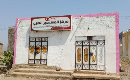 مركز المسيمير الطبي يعلن استضافته لإستشاري الجراحة العامة الدكتورة ممتاز عبده محمد شفيع، الثلاثاء من كل أسبوع....