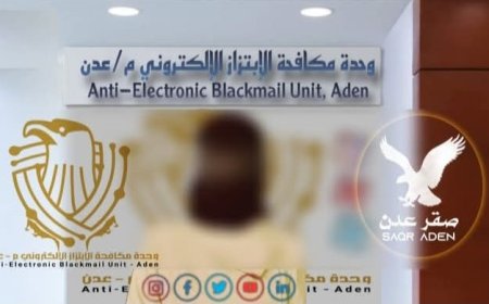 حباط ابتزاز إلكتروني استهدف فتاة بعد أربعة أعوام تهديد...