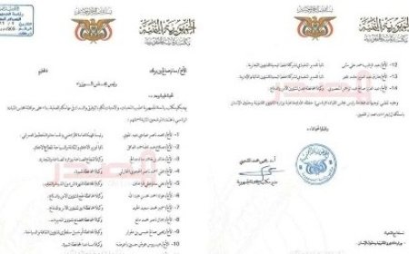 المجلس الرئاسي يعتمد تعيينات عضو الرئاسي الزُبيدي على مستوى الوزارات والمحافظات..