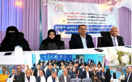 احتفاءً باليوم العالمي للطفل الخديج.. وكيل صحة تعز تدشن فعالية بالمستشفى اليمني السويدي...