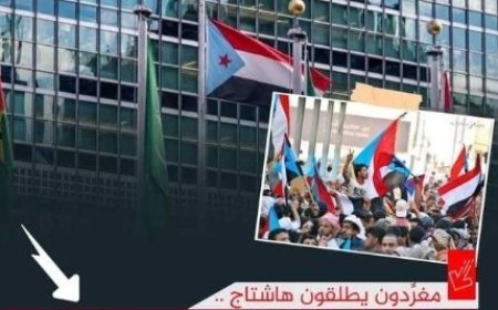 السلام والاستقرار بعوده الجنوب ..سياسيون يحذّرون مجلس الأمن من تجاهل قضية الجنوب....