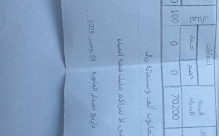 تعز..مواطنو ذبحان يناشدون بوقف الرسوم “التعجيزية” على مشروع المياه المدعوم ويطالبون بلجنة تحقيق عاجلة