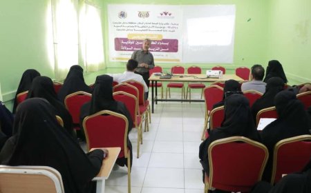 المكلا: مكتب الصحة والأمل النسوية يدشّنان لقاء تعريفي بدواء الكاربيتوسين للوقاية من النزيف ما بعد الولادة...