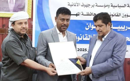 مكتب الشؤون القانونية بالمهرة يختتم الدورة التدريبية في العدالة التصالحية والوساطة القانونية