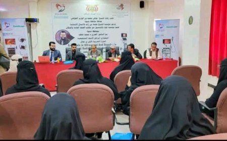 مؤسسة خليفة تدشين برنامج تدريب متخصص لرفع كفاءة كوادر الأشعة في شبوة...