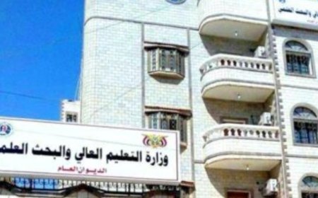 منح دراسية لليمنيين في المجر للعام 2027/2026م..