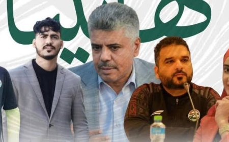 عاجل: اتحاد الإعلام الرياضي بعدن يوزّع مهامه عقب انتخاب قيادته الجديدة