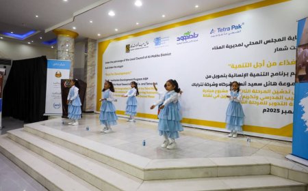 تدشين المرحلة الثالثة من مبادرة الحليب المدرسي في المخا بدعم من مجموعة هائل سعيد أنعم وتتراباك