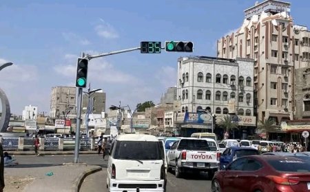 تدشين تجريبي للإشارات الضوئية في جولة القاهرة في العاصمة عدن ...