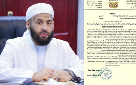 وزير الأوقاف يدعو الخطباء لتخصيص خطبة الجمعة القادمة لإدانة قرارات الإعدام الحو_ثية