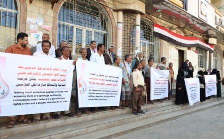 وقفة احتجاجية لرابطة أمهات المختطفين ضد أحكام الإعدام الحو...ثيه الصادرة بحق17 من المختطفين...