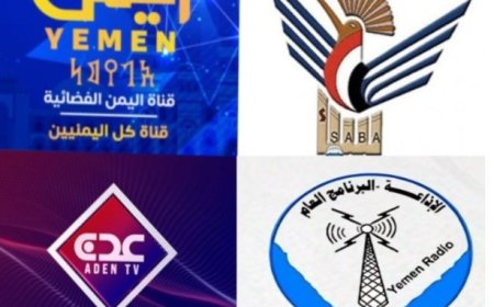 موظفو الإعلام الرسمي يطالبون بصرف رواتبهم المتأخرة...