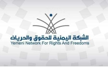 الشبكة اليمنية تدين الحو...ثيين باحكام إعدام جماعية في صنعاء...
