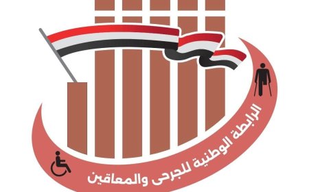 تعليق اعتصام جرحى مأرب بعد وعود بصرف راتبين وتسفير للعلاج...