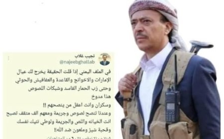 قرار مرتقب بإيقاف مسؤول حكومي كبير على خلفية تغريدة مسيئة...